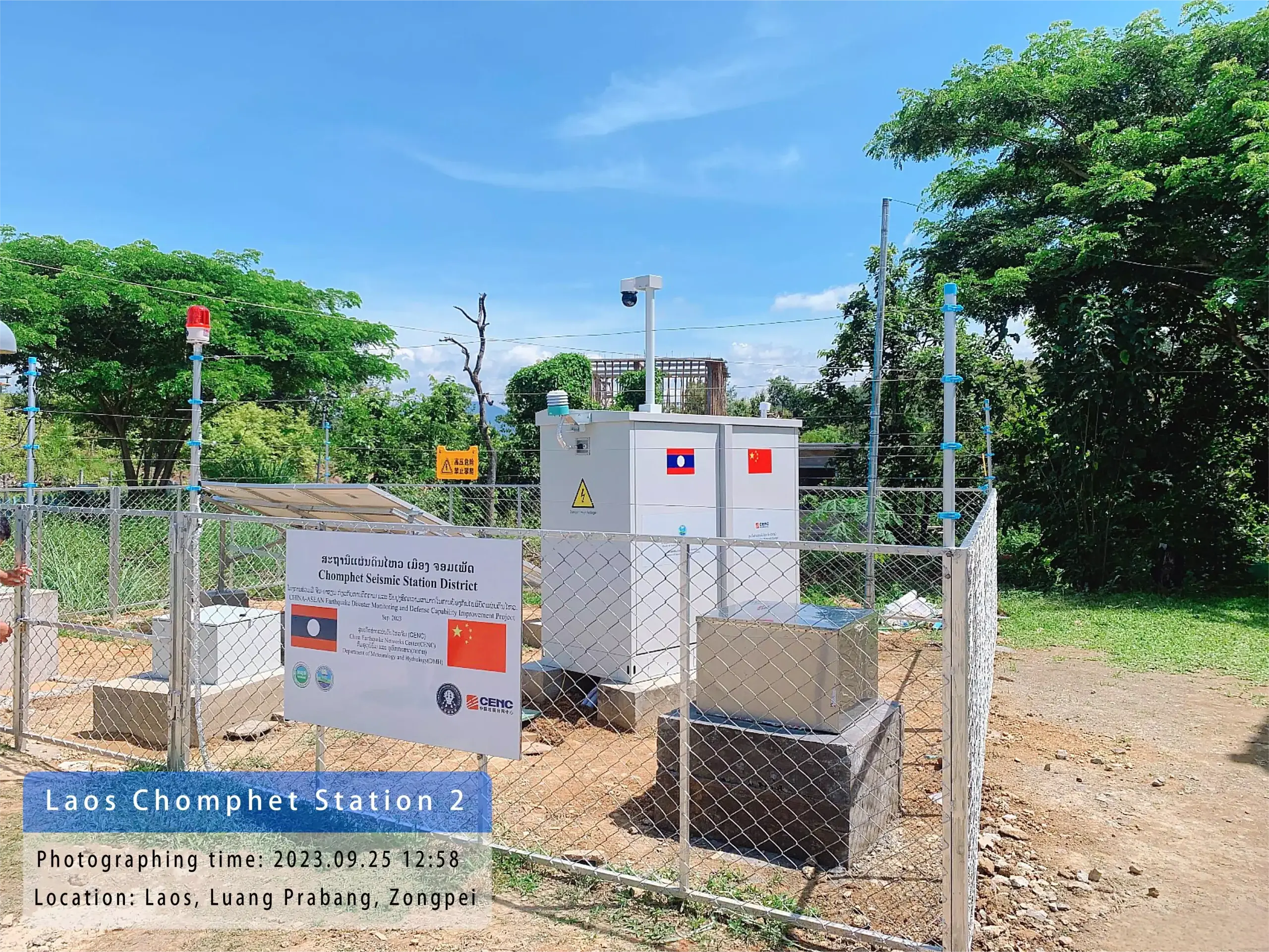 Laos 2.5kPw Photovoltaic Energy Storage Station Solution