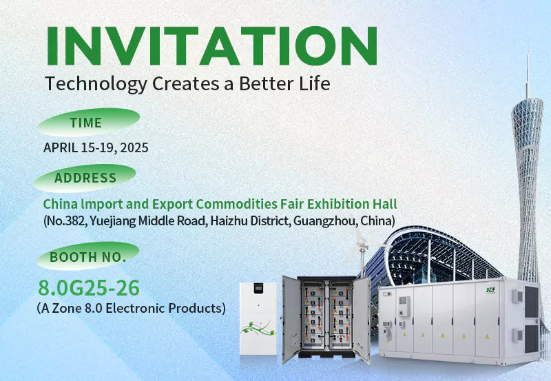 Shanghai Huijue Technologies Group Co., Ltd. China Import and Export Fair (Canton Fair) Exhibition Preview Announcement