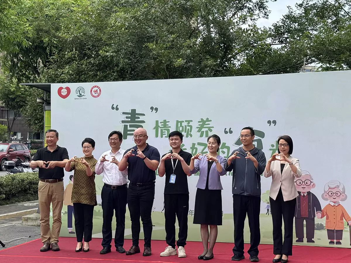 Huijue Group helps Qingcun Town Community Elderly Canteen to be opened, and loving donations warm people’s hearts